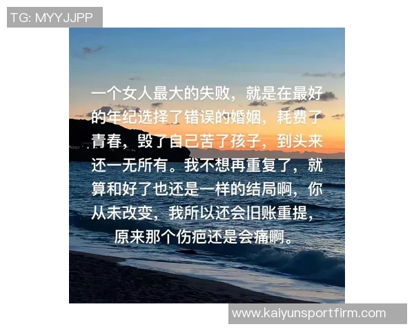 追梦自省失误频繁称年纪大了应更加果断避免错误