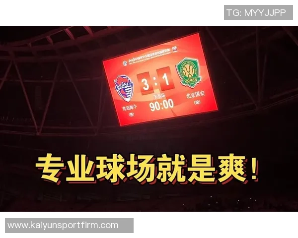 国安主场失利海牛球迷嘘声四起球员赛后谢场遭冷遇 国安主场失利海牛球迷嘘声四起球员赛后谢场遭冷遇