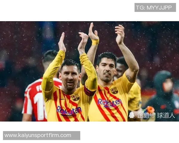 莫吉回应孔蒂离队传闻称他从未表达过想离开的意愿