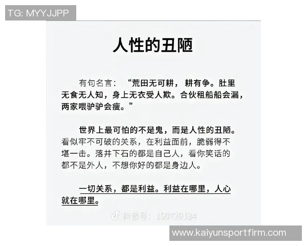 瓦兰幽默自嘲掩护是自私打法直言自己是个自私鬼