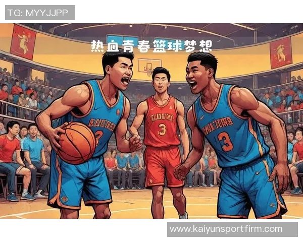 年轻一代是中国篮球未来的希望观念更新是实现全面蜕变的关键