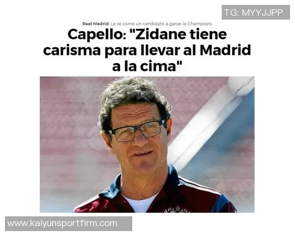 卡佩罗直言皇马中场质量下滑球员未能有效施压对手